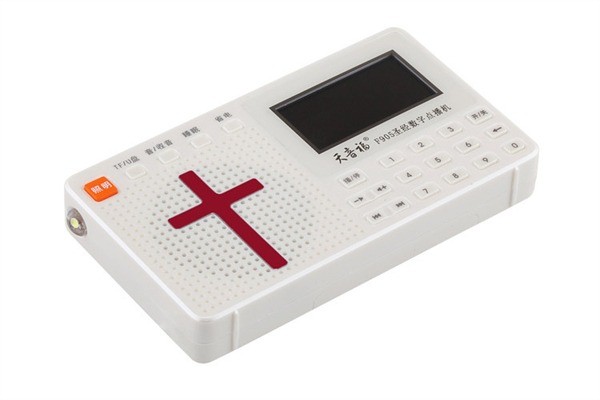 天声圣经播放器